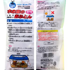 マルカン 木の葉のおふとん 1.5Lの詳細画像1
