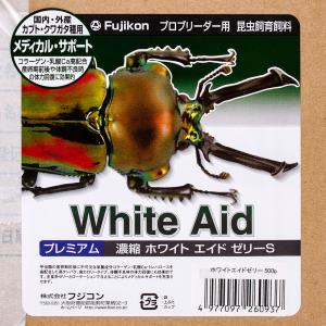 昆虫ゼリー フジコン プレミアム 濃縮ホワイト...の詳細画像2