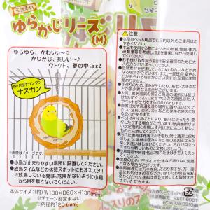 NPF エクセル ゆらかじリース Mの詳細画像2