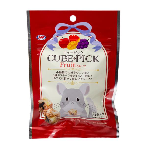 ＮＰＦ　キューピック　フルーツ　８個入　ウサギ　ハムスター　チンチラ　デグー　おやつ