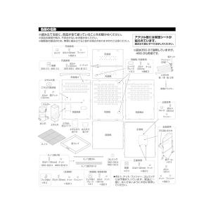 鳥かご GEX コトリウム 350-2 快適ぐ...の詳細画像1