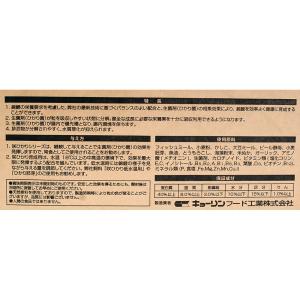 鯉の餌 キョーリン 咲ひかり 育成用 浮上 M...の詳細画像1