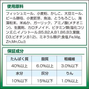 鯉の餌 キョーリン 咲ひかり 育成用 浮上 M...の詳細画像5