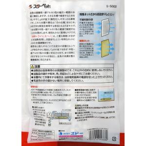 スドー 特選かきがら 大つぶ 750ml(15...の詳細画像2