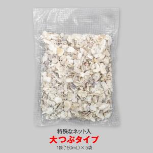 スドー 特選かきがら 大つぶ 750ml(15...の詳細画像3