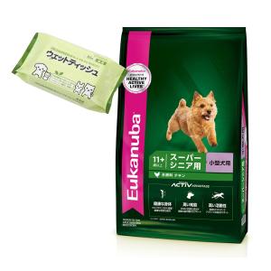 15㎏【最安値】ユーカヌバ　小粒 Eukanuba 子犬用　パピー　全犬種用 ユーカヌバ スモール スーパーシニア 小型犬用 11歳以上 ( 800g