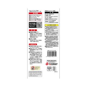 【送料無料】GEX 活性炭スリムマット 5個入...の詳細画像2