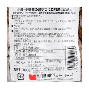 黒瀬ペットフード 自然派宣言 フランス産赤粟の...の詳細画像1