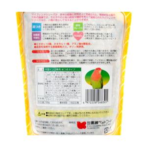 黒瀬ペットフード マイフレンド 中型インコ 皮...の詳細画像1