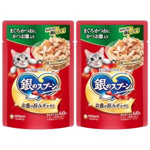 銀のスプーン 銀のスプーン パウチ まぐろ・かつおにかつお節入り
