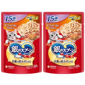 unicharm ユニ・チャーム 48個セット 銀のスプーン 缶 15歳が近づく