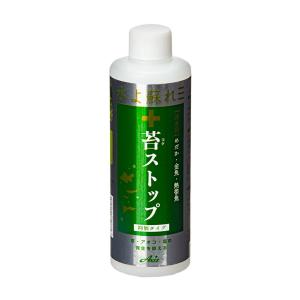 Axiz 苔ストップ 250ml アクアリウム アオミドロ アオコ 藻類