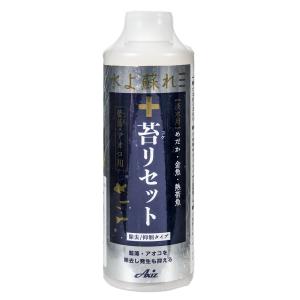 すごいんです コトブキ工芸 すごいんです コケ防止 淡水用 300mL