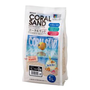 シンセー コーラルサンド 細目（3番） 1L : チャーム charm ヤフー