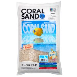 シンセー コーラルサンド (1番) 3L お一人...の商品画像