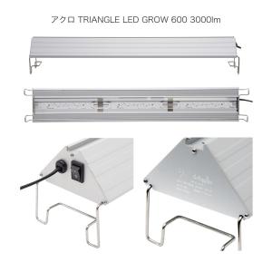 アクロ TRIANGLE LED GROW 6...の詳細画像1