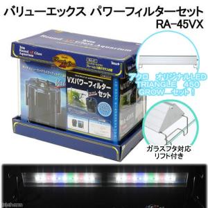 アクロ オリジナルled Triangle Grow 450の商品一覧 通販 Yahoo ショッピング