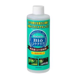 Ｂｉｏコケクリア　３００ｍｌ　コケ抑制剤　緑コケ　茶コケ　藍藻｜chanet