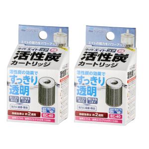水作　エイトコア　Ｓ用　活性炭カートリッジ×２箱