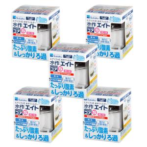 水作 エイト S 本体 30〜40cm水槽用水中フィルター・投げ込み式