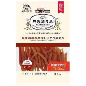 《終売》ドギーマン　無添加良品　国産鶏のむね肉しっとり細切り　９５ｇ