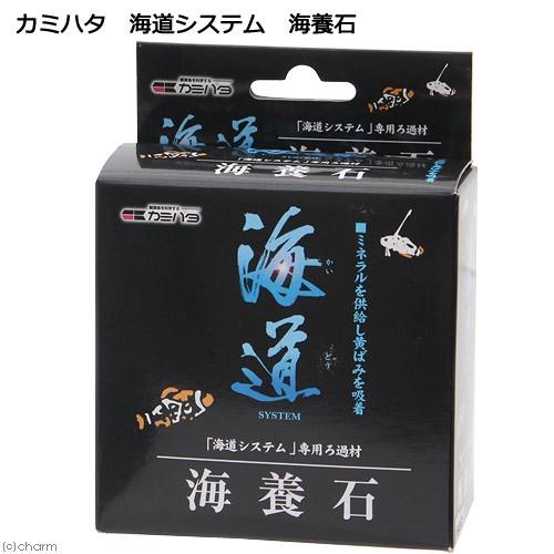 カミハタ　海道システム　海養石