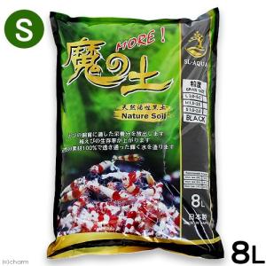 GEX（ジェックス） 水草一番サンド 8kg （グリーン） お一人様3点