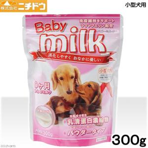 ニチドウ　ベビーミルク　小型犬用　３００ｇ ニチドウ ベビーミルク小型犬用 300g 