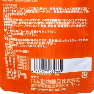 日本動物薬品 ニチドウ 殻無ブラインシュリンプ...の詳細画像2