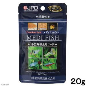 日本動物薬品　ニチドウ　プレミアムフード　メディフィッシュ　２０ｇ　熱帯魚　餌　エサ｜chanet