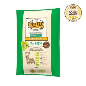 ニュートロ ナチュラルチョイス ラム玄米 超小型犬〜小型犬用 成犬用