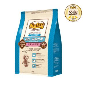 ニュートロ ナチュラルチョイス フィッシュ＆ポテト 全犬種用 成犬用