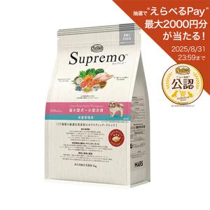 ニュートロ　シュプレモ　超小型犬〜小型犬用　体重管理用　１ｋｇ　お一人様５点限り