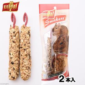 Vitapol スマッカーズ デグーのための栄養...の商品画像
