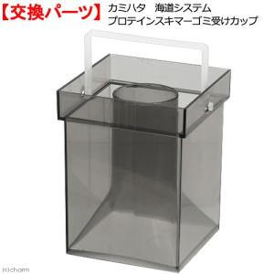 カミハタ 海道達磨 プロテインスキマー : アクアクラフト - 通販
