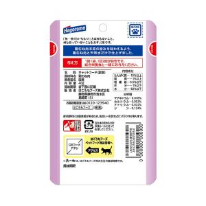 無一物 鶏むね肉 パウチ ボール売り 40g×...の詳細画像1