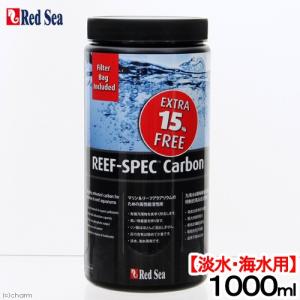 レッドシー 人工海水 レッドシーソルト 20kg 箱入り 海水魚 サンゴ