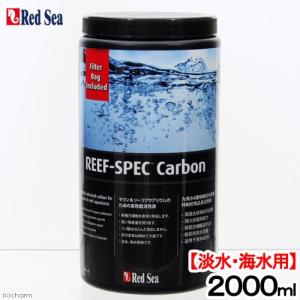 ファウナマリン READY2REEF 500ml FAUNA MARIN : G3 AQUA LAB ヤフー