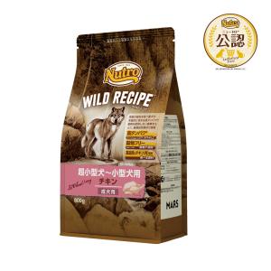 WILD RECIPE ニュートロ ワイルドレシピ ターキー 超小型犬〜小型犬用