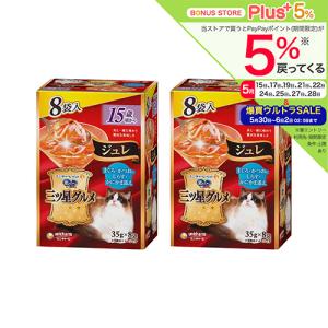 銀のスプーン　三ツ星グルメ　ジュレ　35g 16袋　詰め合せ　１０箱　計１６０袋 Amazon.co.jp: ユニ・チャーム 銀のスプーン 三ツ星グルメ ジュレ