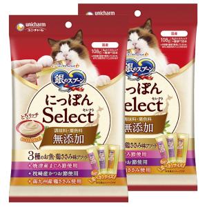 銀のスプーン　三ツ星グルメ　おやつ　にっぽんＳｅｌｅｃｔ　無添加　とろリッチ３種のお魚・鶏ささみ味アソート　１０８ｇ×２袋