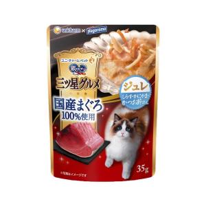 銀のスプーン 三ツ星グルメ フレーク 国産まぐろ100％使用 まぐろ