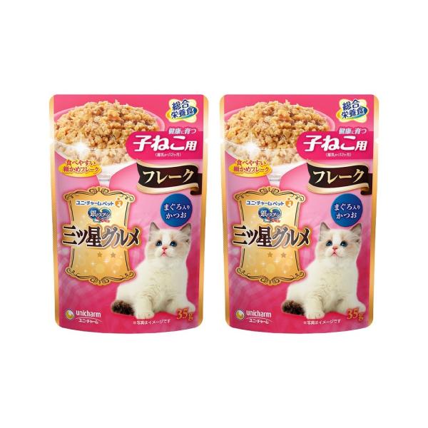 銀のスプーン　三ツ星グルメ　パウチ　フレーク　健康に育つ子ねこ用　まぐろ入りかつお　３５ｇ×２袋