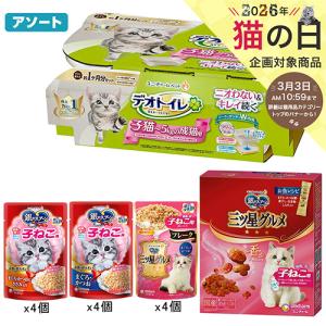 いなばペットフード いなば 魚づくし まぐろ・かつお 60g×3袋入