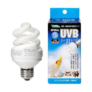 ビバリア　スパイラルＵＶＢ　Ｆｏｒ　Ｂｉｒｄ　１３Ｗ