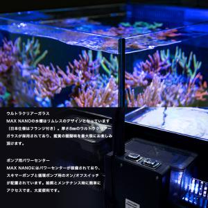 レッドシー MAX NANO G2 ペニンシュ...の詳細画像4