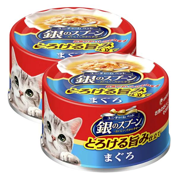 銀のスプーン　缶　とろける旨み仕立て　まぐろ　７０ｇ×２個