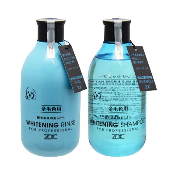 ゾイック　ホワイトニング　全毛色用　シャンプー＆リンスセット　犬　猫