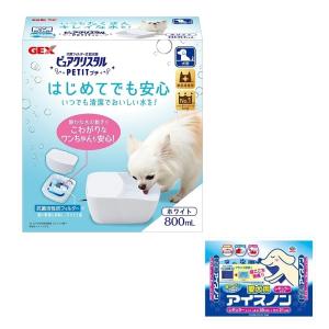 ＧＥＸ　ピュアクリスタル　プチ８００ｍＬ　犬用　ホワイト　アイスノンおまけ付｜chanet