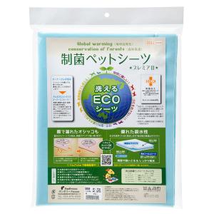 ポンポリース 洗える制菌ペットシーツ プレミアII Mサイズ ブルー